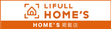 HOME'S掲載店